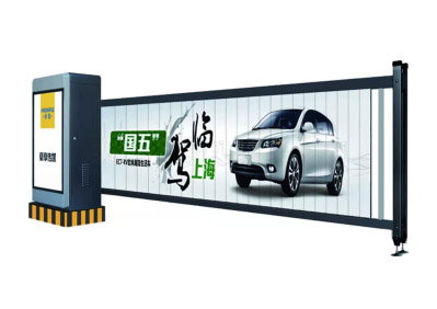 青岛广告道闸 智能广告道闸安装案例 - {dede:global.cfg_webname/}